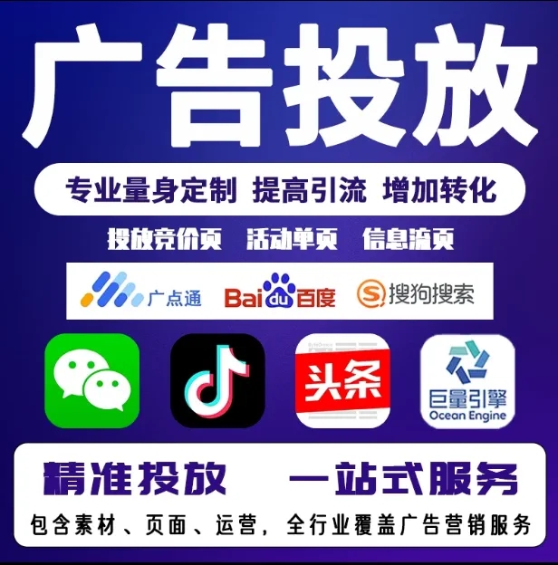 新民节能设备今日头条高返点行发户