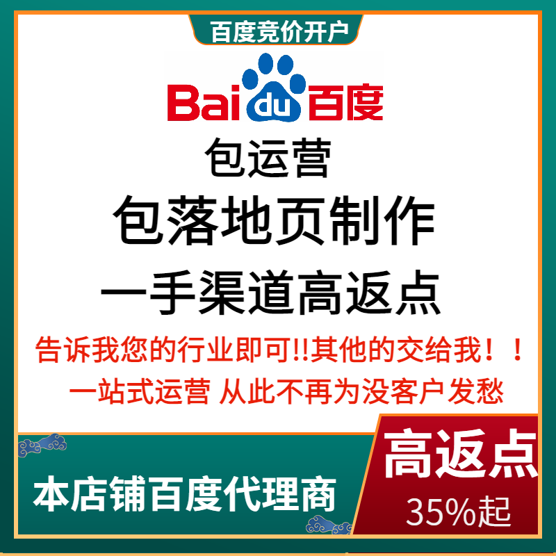新民流量卡腾讯广点通高返点白单户