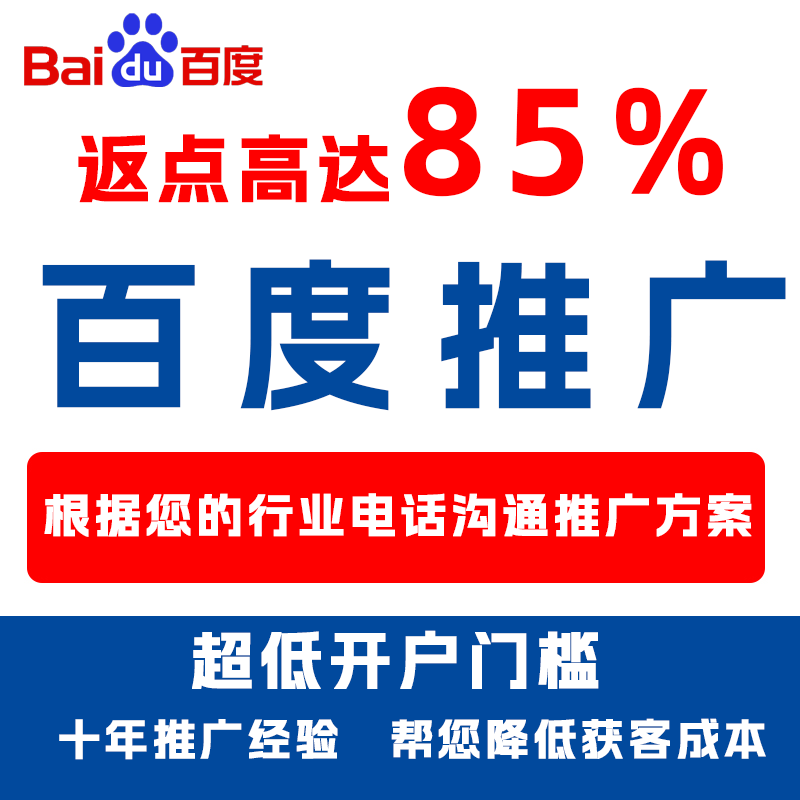 新民厌食搜狗高返点端口户