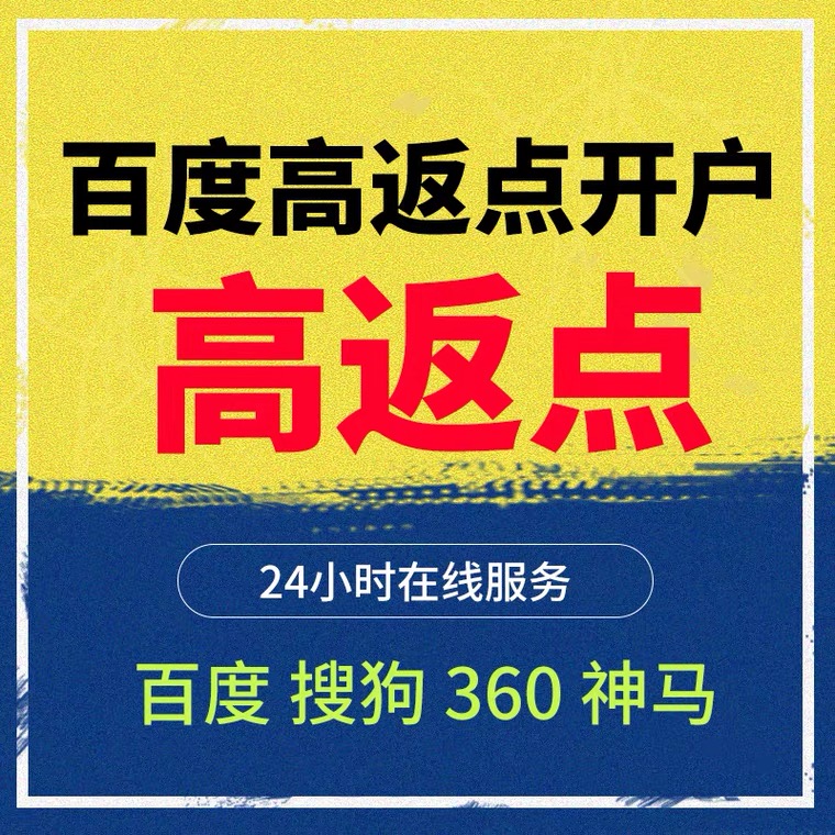 新民记账代理快手高返点框架户