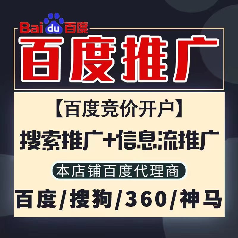 新民新能源搜狗高返点框架户