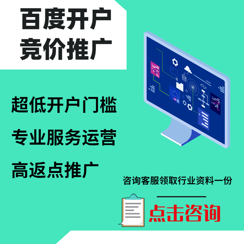 新民手工活今日头条高返点端口户